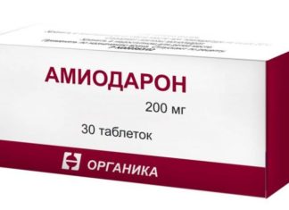 Амиодарон от аритмия