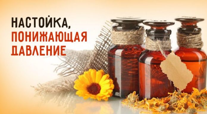 Балсам за налягане