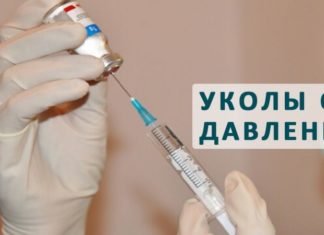 Инжекция при налягане