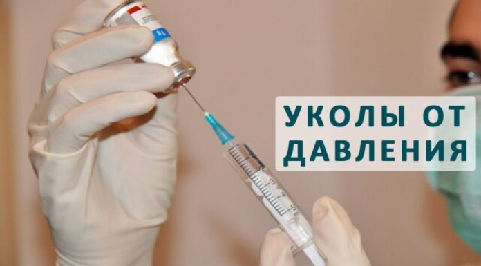 Инжекция при налягане