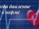 Индикатор за налягане 80 50