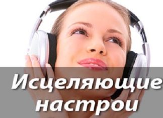 Сытин от налягане