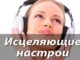 Сытин от налягане