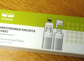 Никотинова киселина от налягане