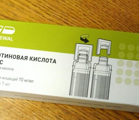 Никотинова киселина от налягане