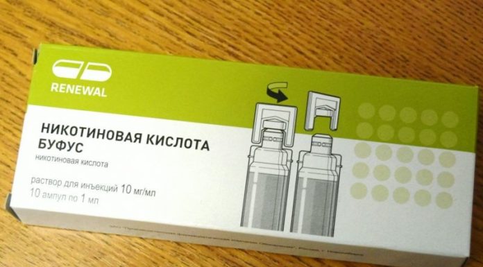 Никотинова киселина от налягане