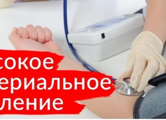 Налягане на човек 220