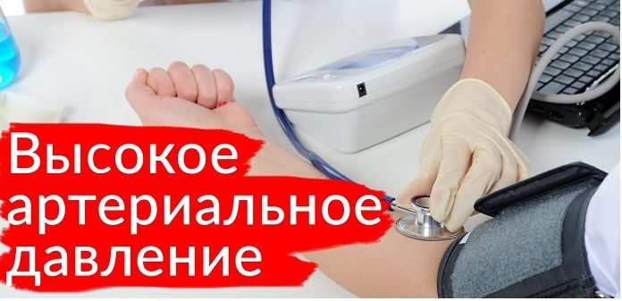 Налягане на човек 220