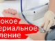 Налягане на човек 220