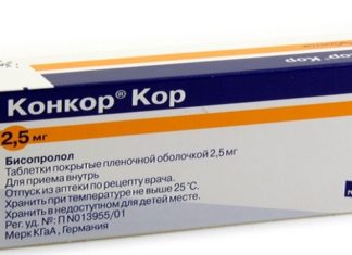 Конкор от аритмия на сърцето