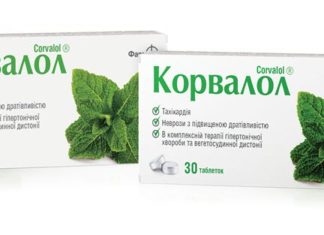 Korvalola и аритмия