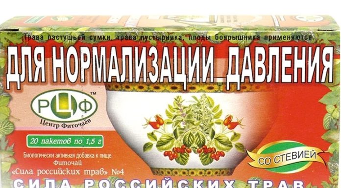 Билков чай за налягане