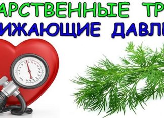 Натурални средства за натиск