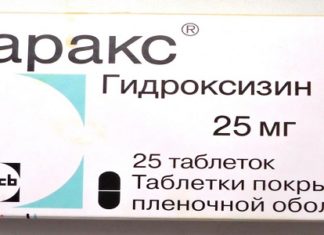 Хапче Атаракс