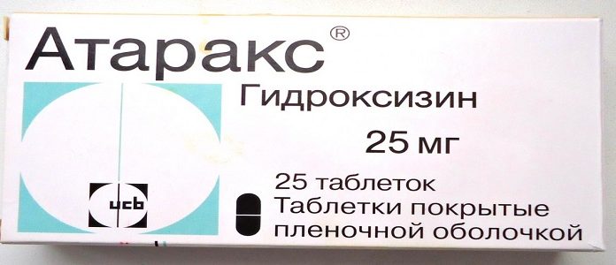Хапче Атаракс