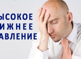 Налягане на лице от 120 на 90