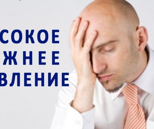 Налягане на лице от 120 на 90