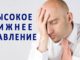 Налягане на лице от 120 на 90